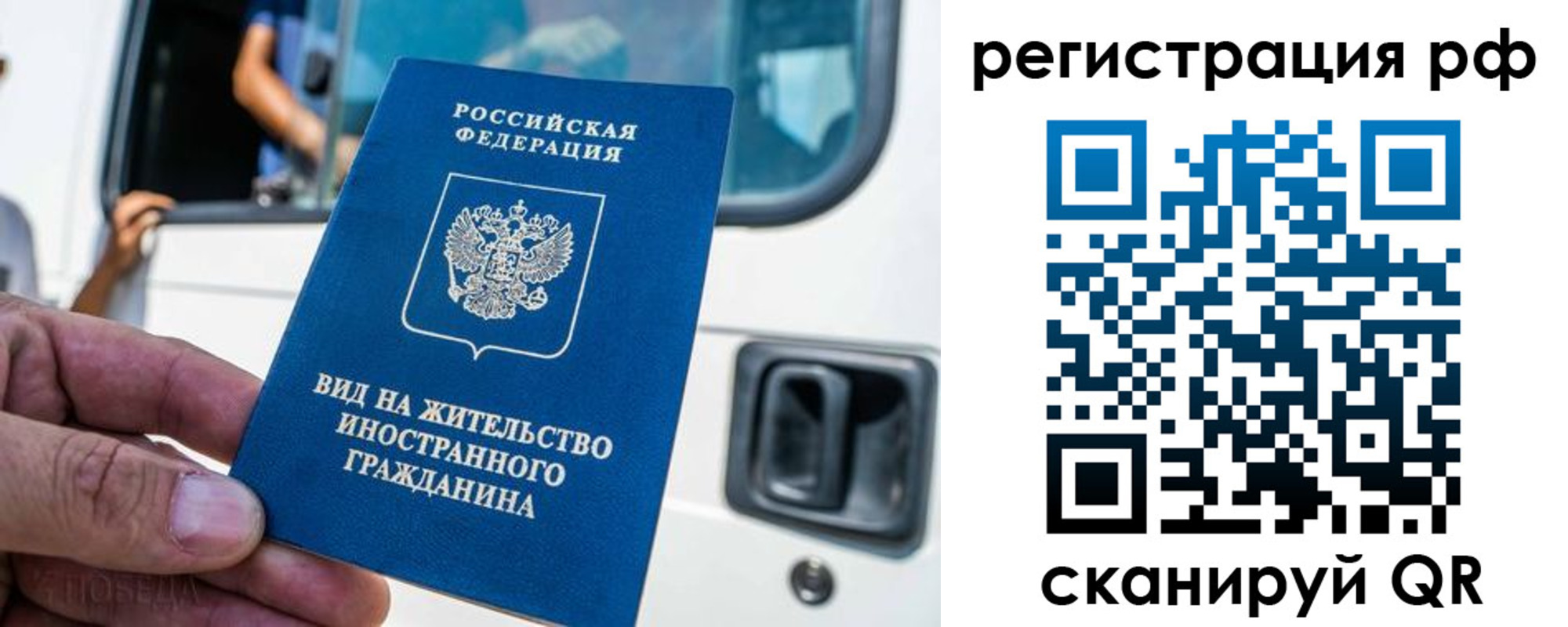 регистрация для дет. сада в Шлиссельбурге