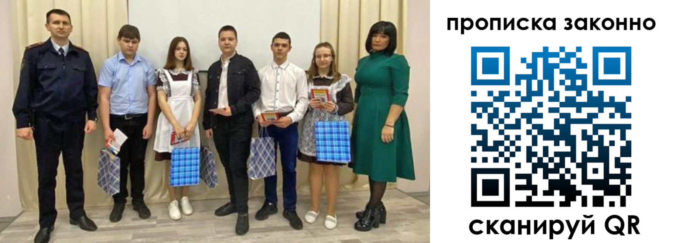 прописка иностранных граждан в Шлиссельбурге