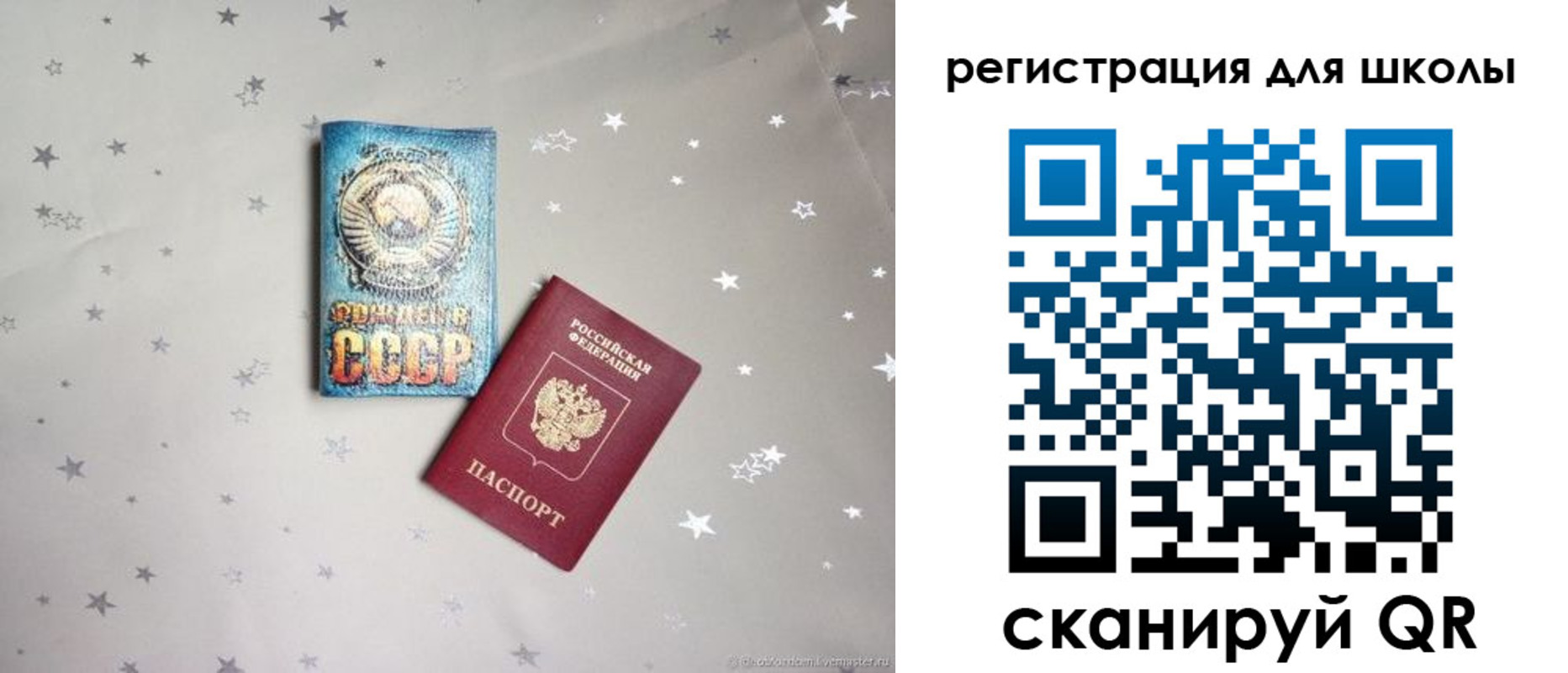форма 3 в Шлиссельбурге