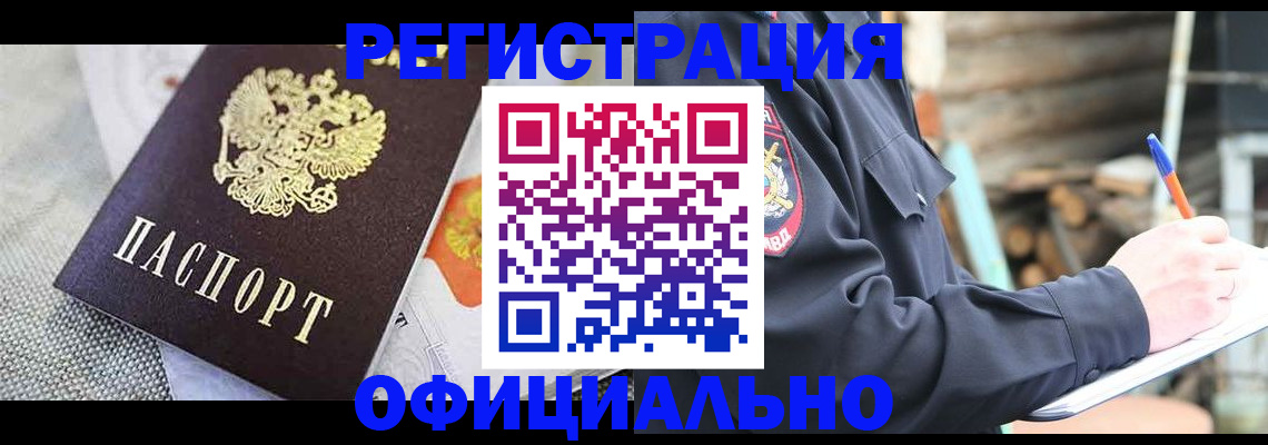 где прописаться в Шлиссельбурге